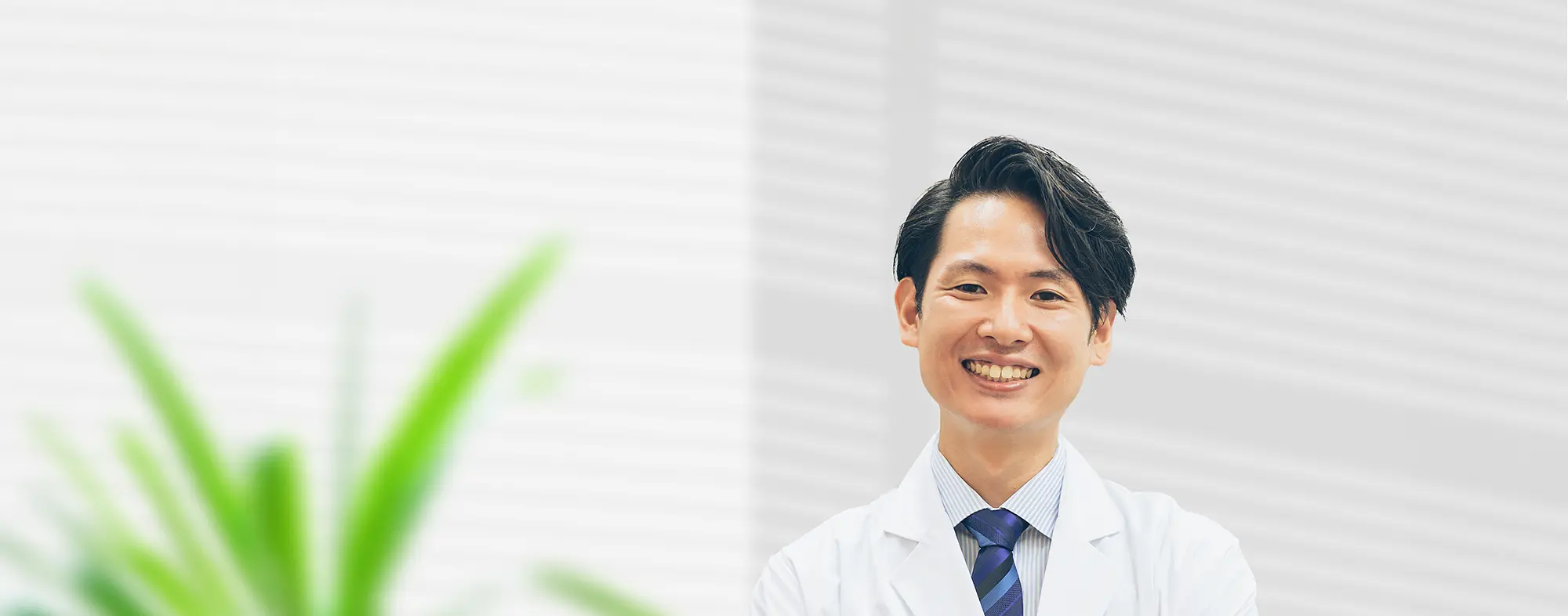 医師