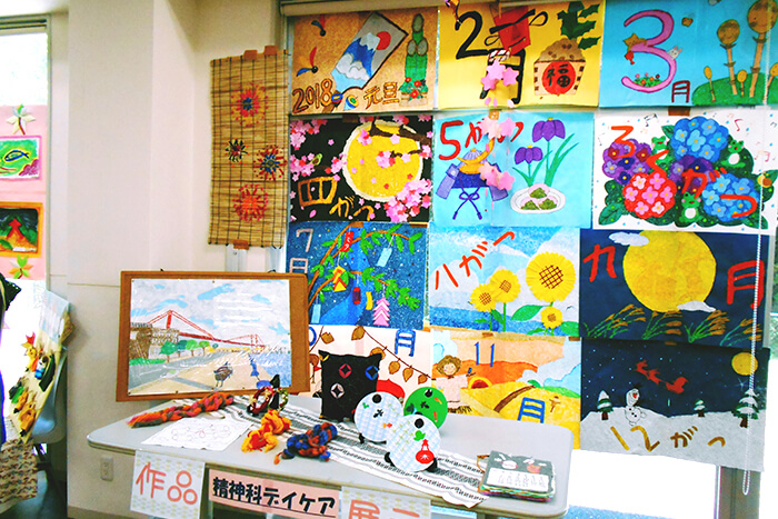デイケア利用者の絵画