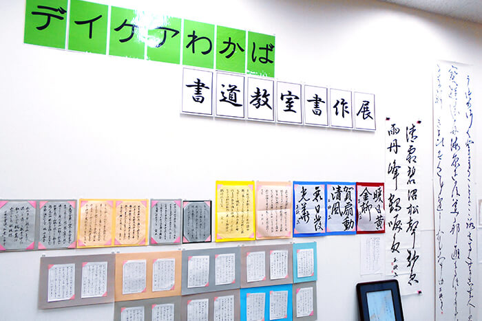 デイケア活動の作品展示